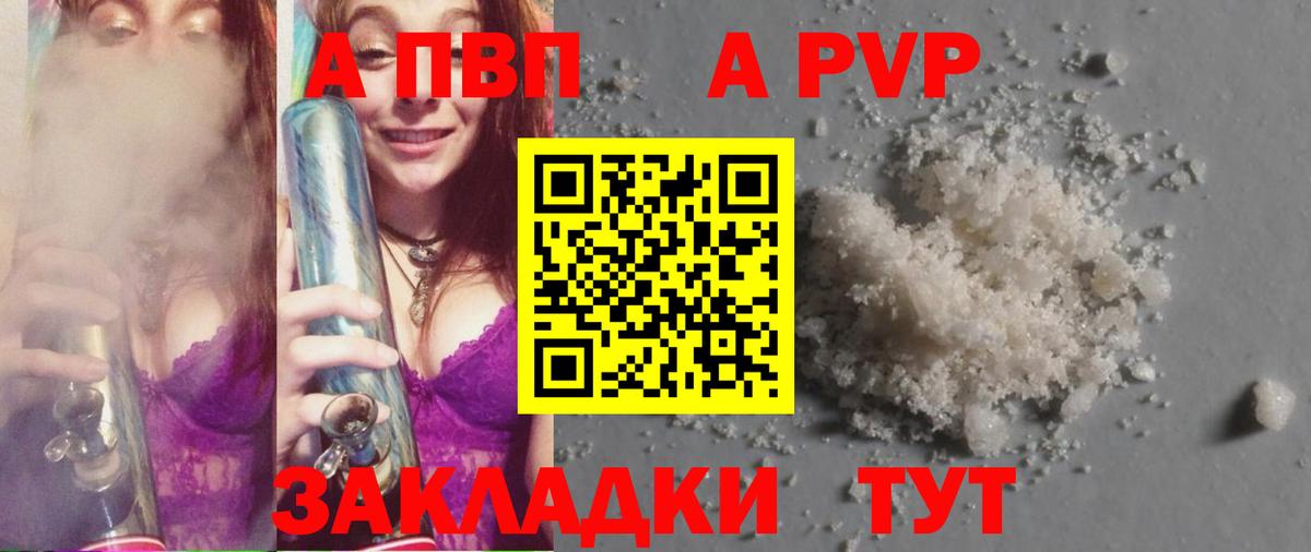 БУТИРАТ Лысьва
