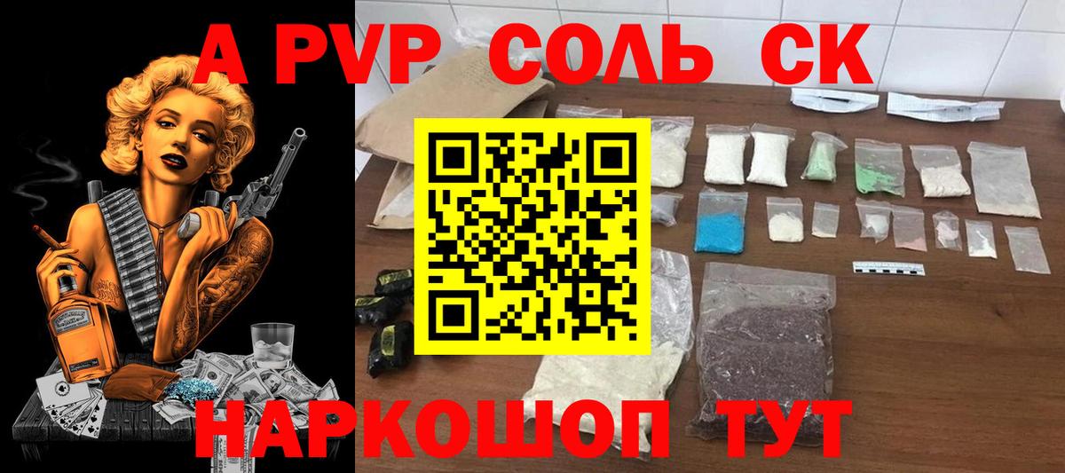 A PVP VHQ Лысьва