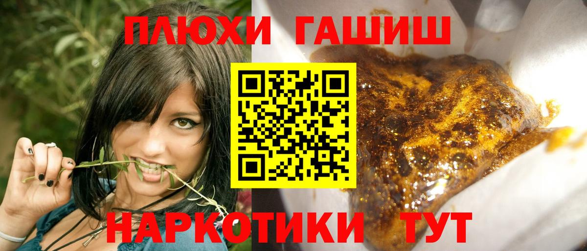 Лысьва  наркотики  Вход с VPN  Гашиш хэш  ГАШИШ 