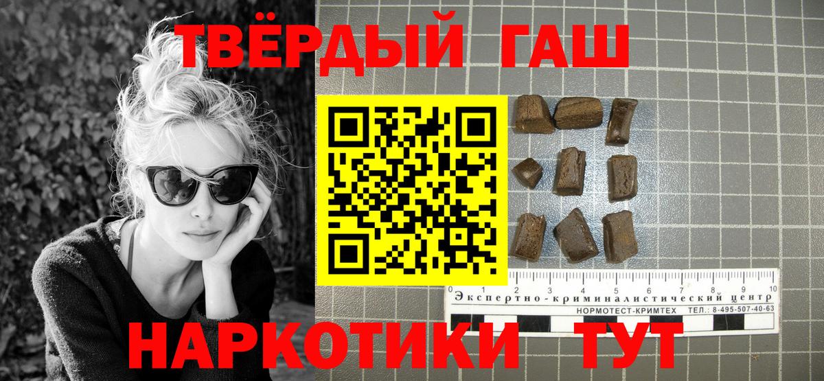 Гашиш Premium Лысьва