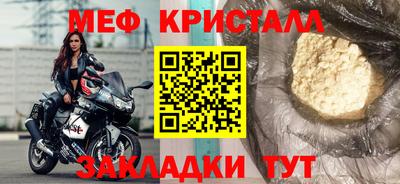 спиды Кинель