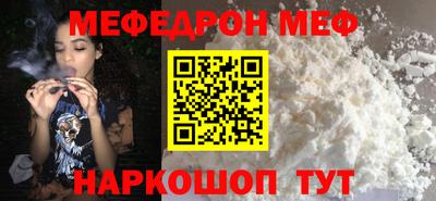 альфа пвп VHQ Кингисепп
