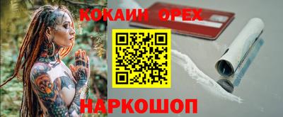 альфа пвп VHQ Кингисепп