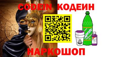 альфа пвп VHQ Кингисепп