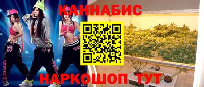 каннабис Кимры
