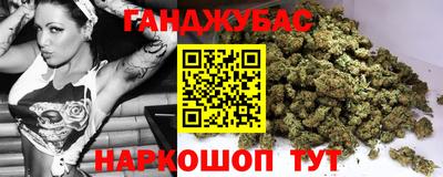 каннабис Кимры