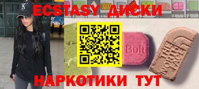 спиды Кинель