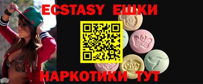 спиды Кинель