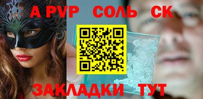 альфа пвп VHQ Кингисепп