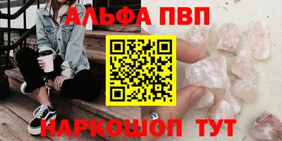 спиды Кинель