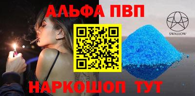 спиды Кинель
