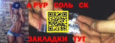 спиды Кинель