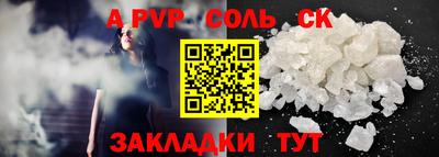 спиды Кинель
