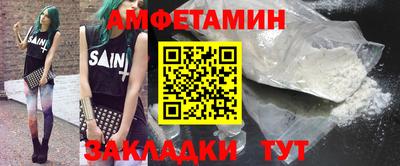 спиды Кинель
