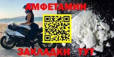 спиды Кинель