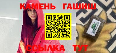 альфа пвп VHQ Кингисепп