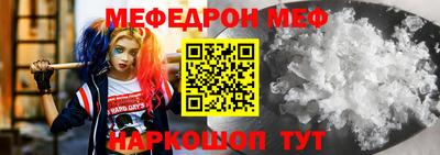 спиды Кинель