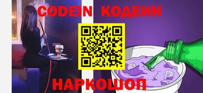 альфа пвп VHQ Кингисепп