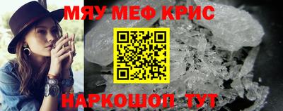спиды Кинель