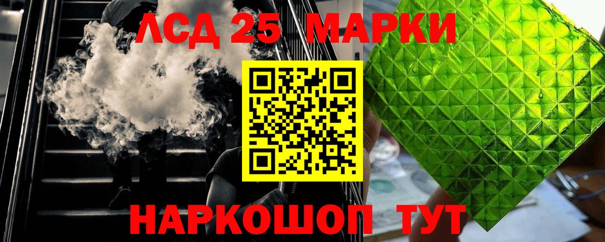ЛСД экстази кислота  Лсд 25 экстази  Лысьва  Вход с VPN  Лсд 25 экстази ecstasy 