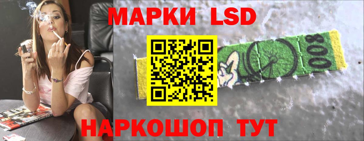 Лсд 25 экстази ecstasy Лысьва
