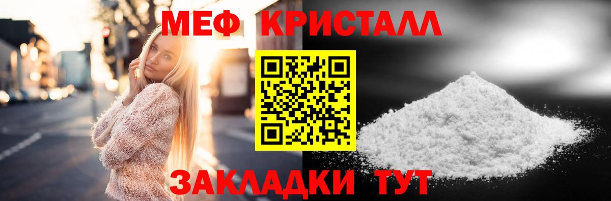 Лысьва  МЯУ-МЯУ  Мефедрон 4 MMC  Вход с VPN  Меф 4 MMC  Мефедрон 