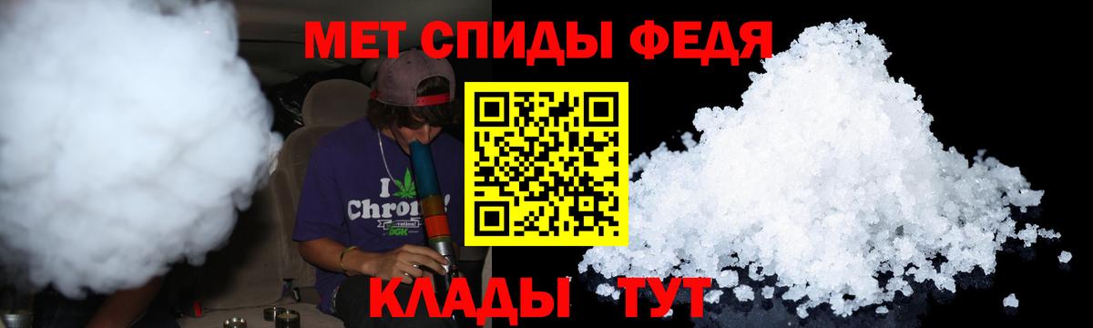 Первитин Декстрометамфетамин 99.9% Лысьва