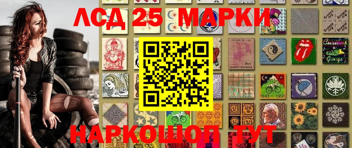 Наркотические марки  Вход с VPN  Лысьва  Наркотические марки 1,8мг 