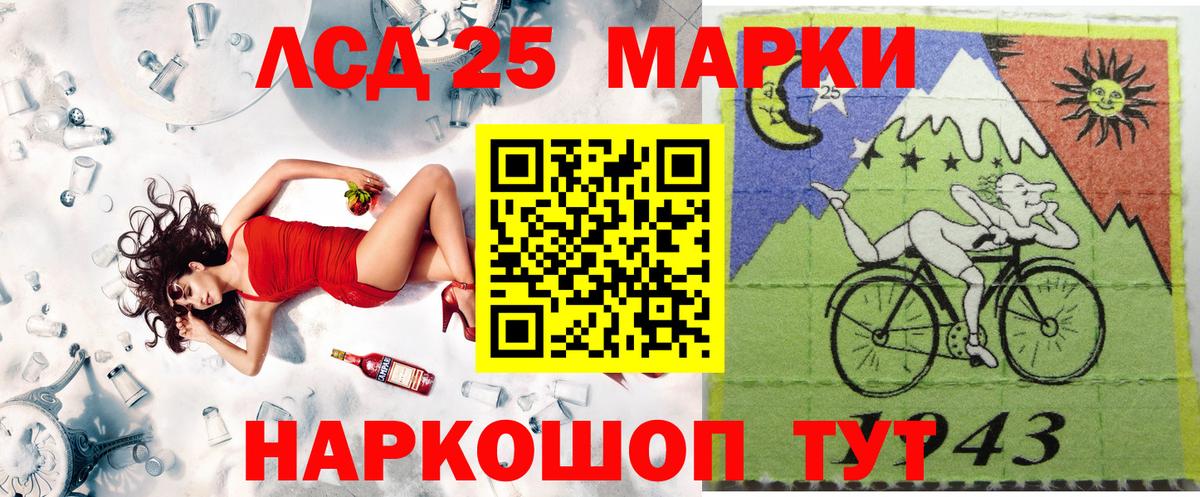 Наркотические марки 1,5мг Лысьва