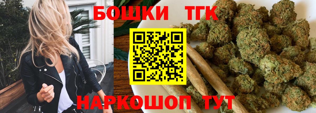 Шишки марихуана конопля Лысьва