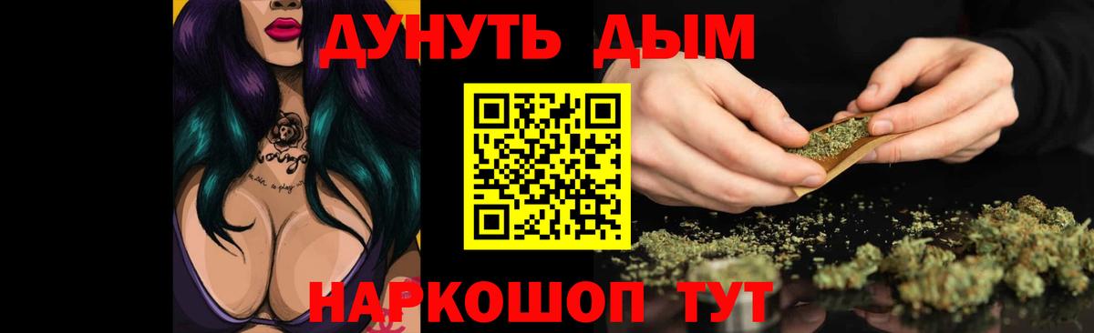 Марихуана White Widow  Марихуана сатива  Лысьва  Канабис OG Kush  Вход с VPN  Канабис OG Kush 